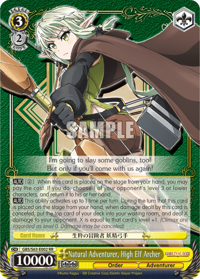 Natural Adventurer, High Elf Archer (GBS/S63-E002) — Goblin Slayer