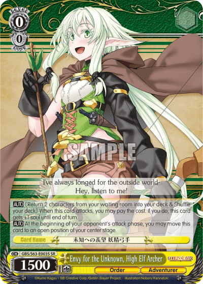 Envy for the Unknown, High Elf Archer (Holo) (GBS/S63-E003S) — Goblin Slayer