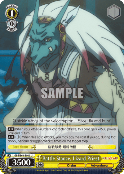 Battle Stance, Lizard Priest (GBS/S63-E009) — Goblin Slayer