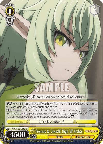 Promise to Oneself, High Elf Archer (GBS/S63-E018) — Goblin Slayer