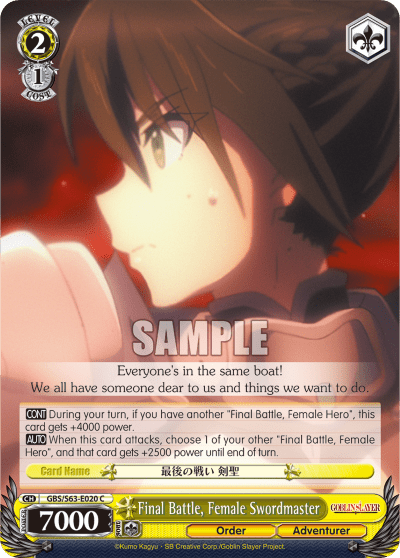 Final Battle, Female Swordmaster (GBS/S63-E020) — Goblin Slayer