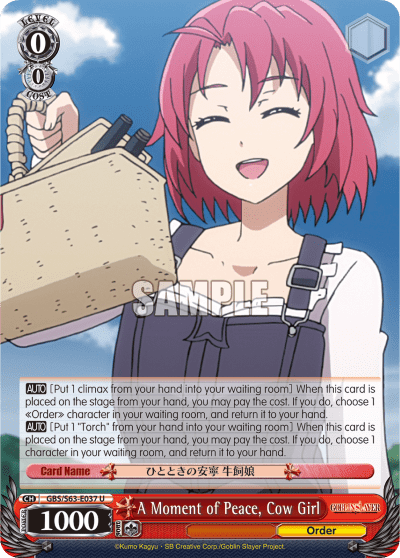 A Moment of Peace, Cow Girl (GBS/S63-E037) — Goblin Slayer