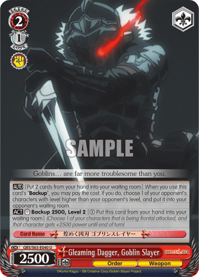 Gleaming Dagger, Goblin Slayer (GBS/S63-E040) — Goblin Slayer