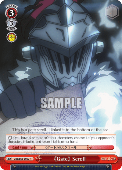 《Gate》 Scroll (GBS/S63-E052) — Goblin Slayer