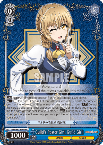 Guild's Poster Girl, Guild Girl (GBS/S63-E060) — Goblin Slayer