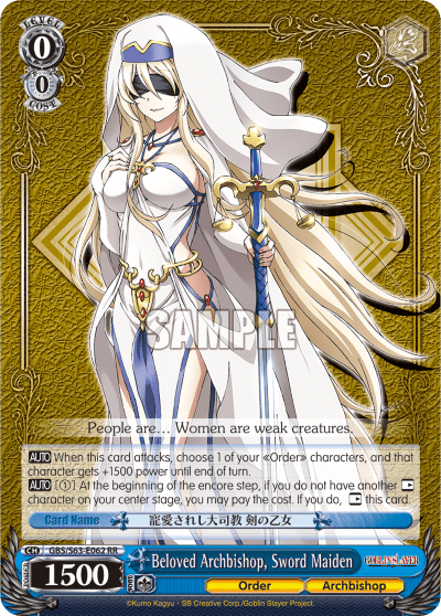 Beloved Archbishop, Sword Maiden (GBS/S63-E062) — Goblin Slayer