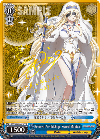 Beloved Archbishop, Sword Maiden (GBS/S63-E062SP) — Goblin Slayer