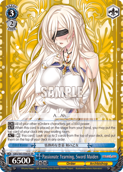 Passionate Yearning, Sword Maiden (Holo) (GBS/S63-E063S) — Goblin Slayer