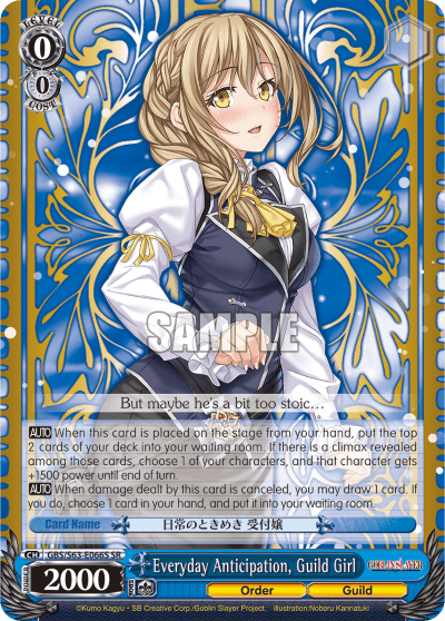 Everyday Anticipation, Guild Girl (Holo) (GBS/S63-E066S) — Goblin Slayer