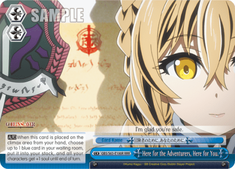 Here for the Adventurers, Here for You. (GBS/S63-E100R) — Goblin Slayer