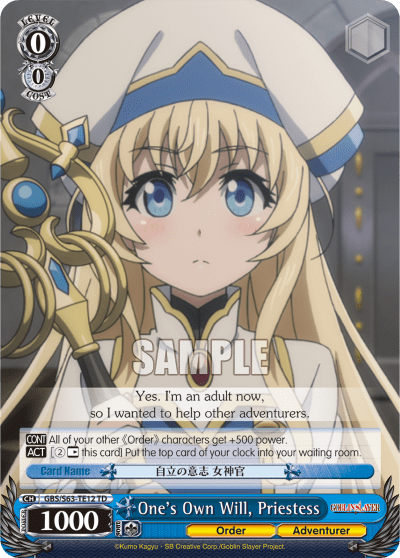 One's Own Will, Priestess (GBS/S63-TE12) — [TD] Goblin Slayer