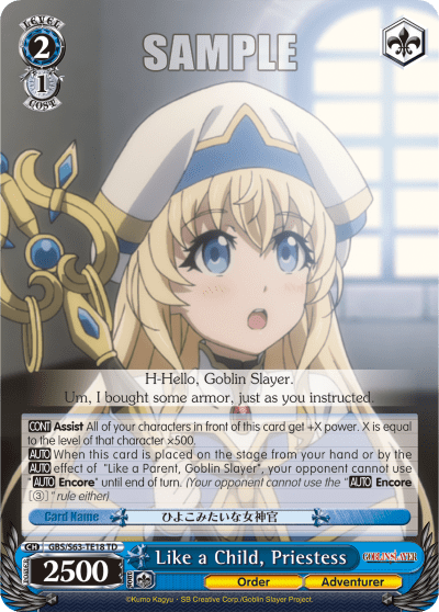 Like a Child, Priestess (GBS/S63-TE18) — [TD] Goblin Slayer