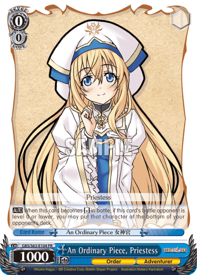 An Ordinary Piece, Priestess (GBS/S63-E104) — PR Card 【Schwarz Side】