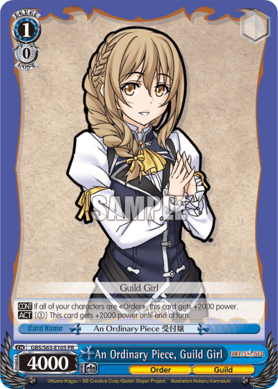 An Ordinary Piece, Guild Girl (GBS/S63-E105) — PR Card 【Schwarz Side】