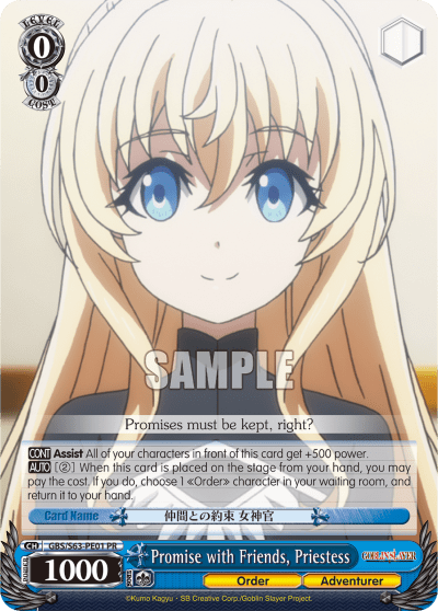 Promise with Friends, Priestess (GBS/S63-PE01) — PR Card 【Schwarz Side】