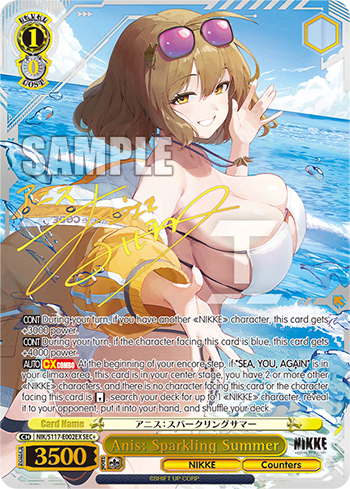 Anis: Sparkling Summer (NIK/S117-E002EX) — Booster Pack GODDESS OF VICTORY: NIKKE