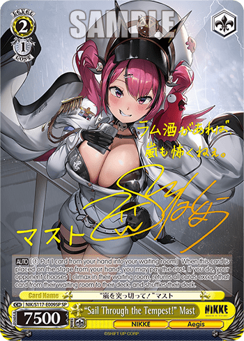 “Sail Through the Tempest!” Mast (NIK/S117-E009SP) — Booster Pack GODDESS OF VICTORY: NIKKE