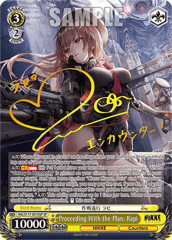 Proceeding With the Plan, Rapi (NIK/S117-E010SP) — Booster Pack GODDESS OF VICTORY: NIKKE