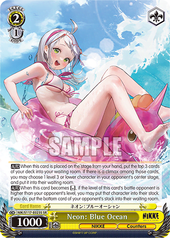 Neon: Blue Ocean (Holo) (NIK/S117-E023S) — Booster Pack GODDESS OF VICTORY: NIKKE