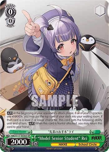 “Model Senior Student” Rei (Holo) (NIK/S117-E036S) — Booster Pack GODDESS OF VICTORY: NIKKE
