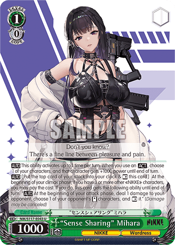“Sense Sharing” Mihara (NIK/S117-E043) — Booster Pack GODDESS OF VICTORY: NIKKE
