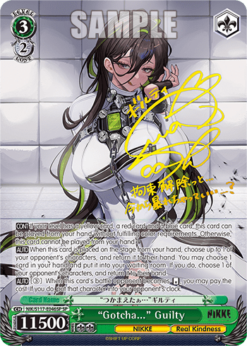 “Gotcha...” Guilty (NIK/S117-E046SP) — Booster Pack GODDESS OF VICTORY: NIKKE