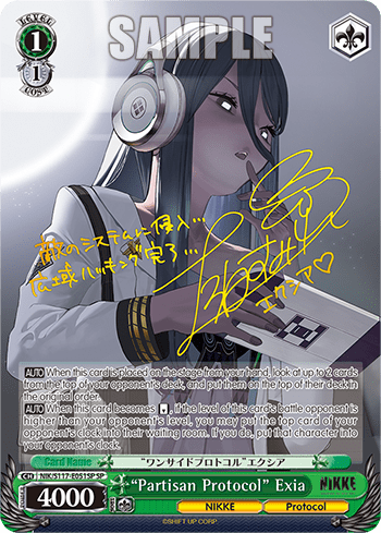 “Partisan Protocol” Exia (NIK/S117-E051SP) — Booster Pack GODDESS OF VICTORY: NIKKE
