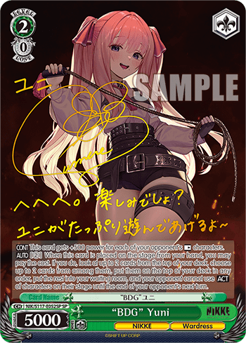 “BDG” Yuni (NIK/S117-E052SP) — Booster Pack GODDESS OF VICTORY: NIKKE
