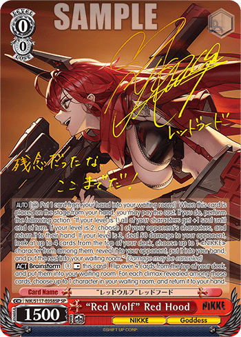 “Red Wolf” Red Hood (NIK/S117-E058SP) — Booster Pack GODDESS OF VICTORY: NIKKE