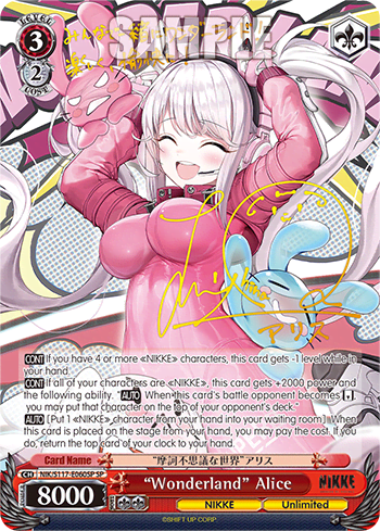 “Wonderland” Alice (NIK/S117-E060SP) — Booster Pack GODDESS OF VICTORY: NIKKE