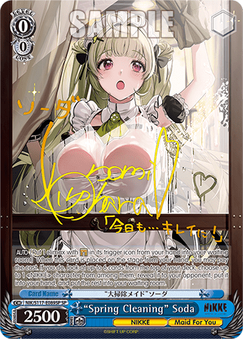 “Spring Cleaning” Soda (NIK/S117-E089SP) — Booster Pack GODDESS OF VICTORY: NIKKE
