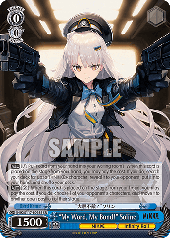 “My Word, My Bond!” Soline (Holo) (NIK/S117-E095S) — Booster Pack GODDESS OF VICTORY: NIKKE