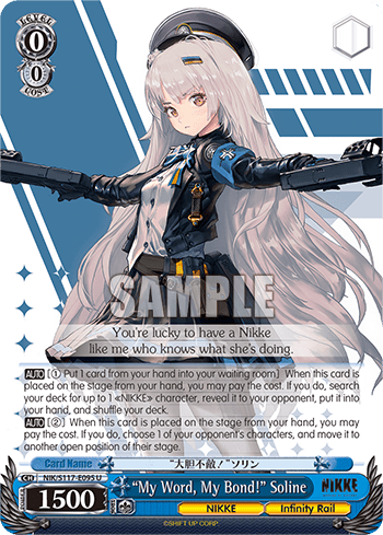 “My Word, My Bond!” Soline (NIK/S117-E095) — Booster Pack GODDESS OF VICTORY: NIKKE