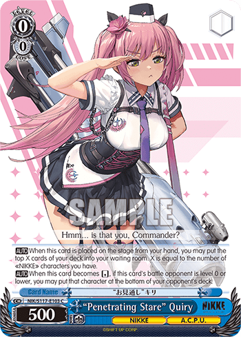 “Penetrating Stare” Quiry (NIK/S117-E103) — Booster Pack GODDESS OF VICTORY: NIKKE