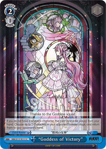 “Goddess of Victory” (NIK/S117-E111) — Booster Pack GODDESS OF VICTORY: NIKKE