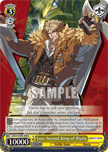 Leo: Second King of Illyria (GGST/SX06-006) — Guilty Gear -Strive-