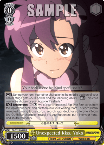 Unexpected Kiss, Yoko (GL/S52-E001) — GURREN LAGANN