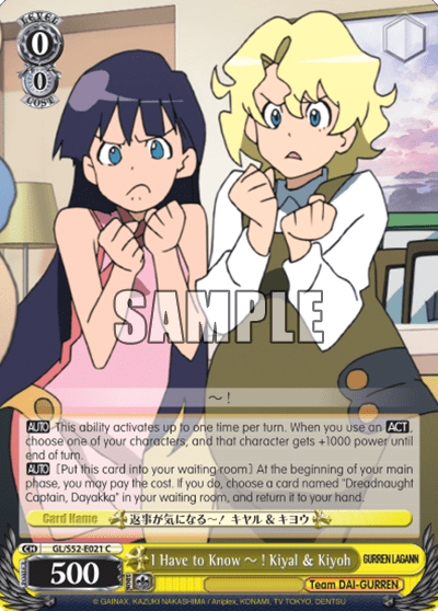 I Have to Know~! Kiyal & Kiyoh (GL/S52-E021) — GURREN LAGANN