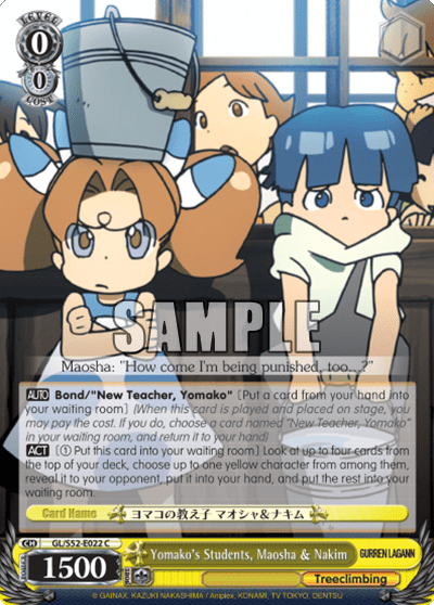 Yomako's Students, Maosha & Nakim (GL/S52-E022) — GURREN LAGANN