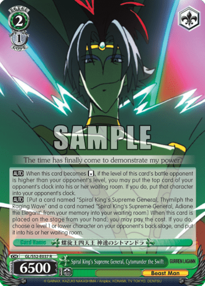 Spiral King's Supreme General, Cytomander the Swift (GL/S52-E037) — GURREN LAGANN