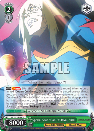 Special Seat of an Ex-Rival, Viral (GL/S52-E046) — GURREN LAGANN