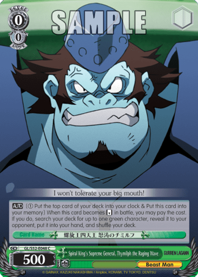 Spiral King's Supreme General, Thymilph the Raging Wave (GL/S52-E048) — GURREN LAGANN