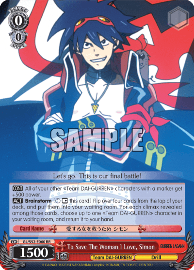 To Save The Woman I Love, Simon (GL/S52-E060) — GURREN LAGANN