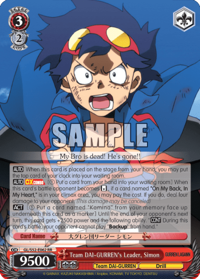 Team DAI-GURREN's Leader, Simon (GL/S52-E062) — GURREN LAGANN