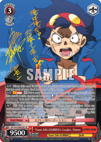 Team DAI-GURREN's Leader, Simon (GL/S52-E062SP) — GURREN LAGANN