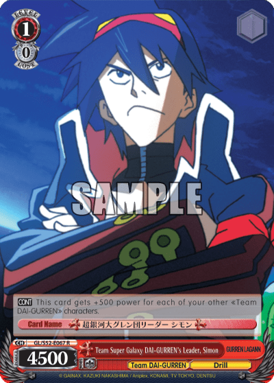 Team Super Galaxy DAI-GURREN's Leader, Simon (GL/S52-E067) — GURREN LAGANN