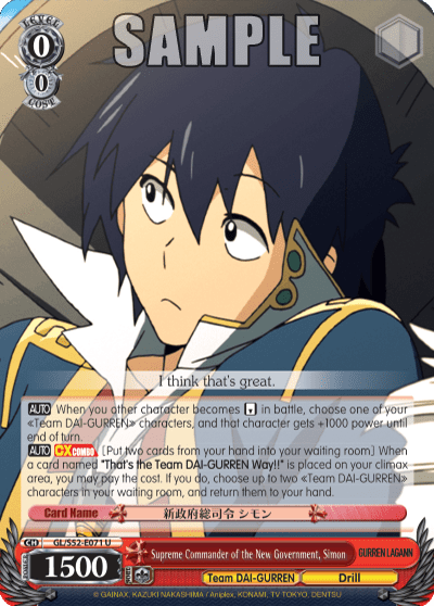 Supreme Commander of the New Government, Simon (GL/S52-E071) — GURREN LAGANN