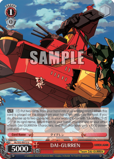 DAI-GURREN (GL/S52-E072) — GURREN LAGANN