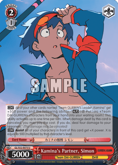 Kamina's Partner, Simon (GL/S52-E075) — GURREN LAGANN