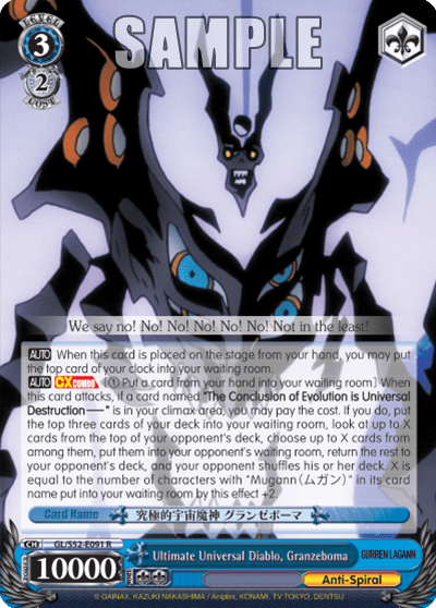 Ultimate Universal Diablo, Granzeboma (GL/S52-E091) — GURREN LAGANN